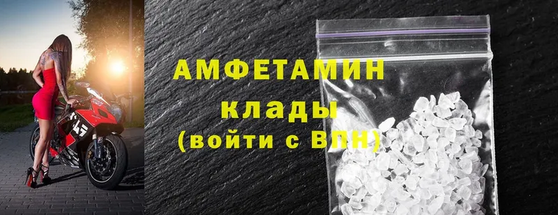 Amphetamine Розовый  кракен как зайти  Минеральные Воды 