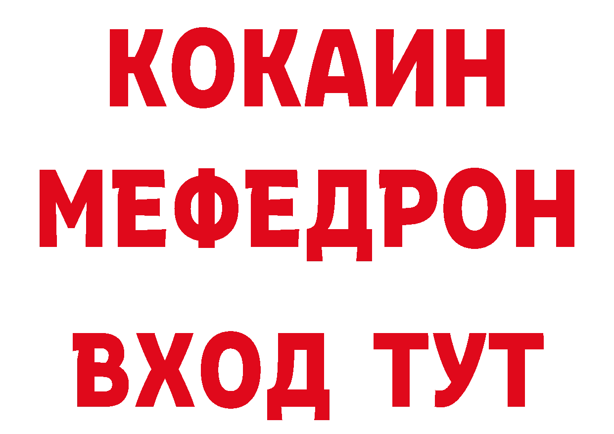 МАРИХУАНА конопля зеркало площадка гидра Минеральные Воды